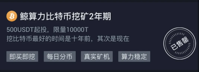 崩盘预警提示，全球第一去中心化交易所“鲸交所”要 跑路了？1