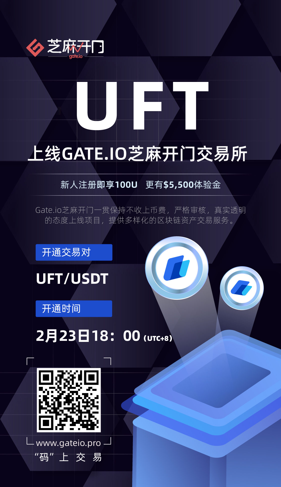 免费USDT/USDC游戏推荐/注册送币链游大全/边玩边赚新选择巅峰极速内置菜单下载安装