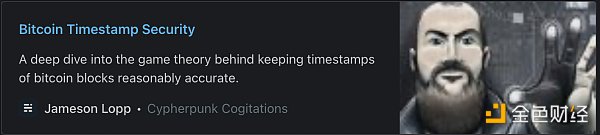 金色硬核 | BTC出块时间出现差异：理论与实际对比2
