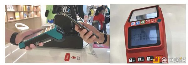 万字报告详解：数字人民币产业前景9