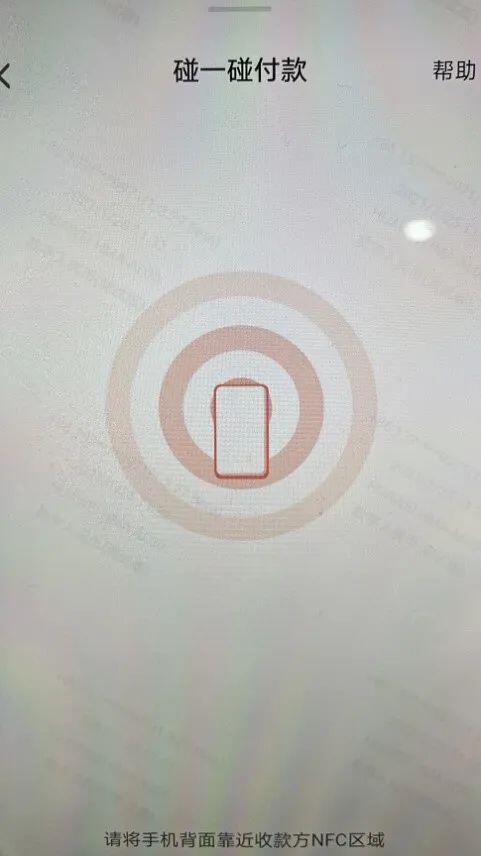 北京数字人民币试点结束后,双网下支付的“触控”形式有哪些? 北京数字人民币试点结束后,双网下支付的“触控”形式有哪些?