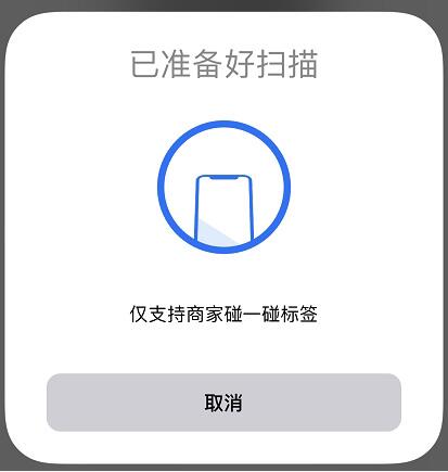 北京数字人民币试点结束后,双网下支付的“触控”形式有哪些?2 北京数字人民币试点结束后,双网下支付的“触控”形式有哪些?2