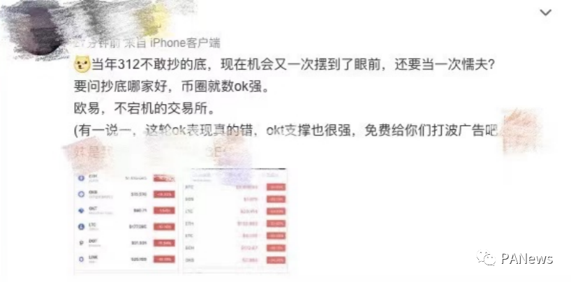 比特币“惊魂”大回调，多家交易平台再现宕机，OKEx为何没有“掉链子”？3