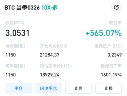 1122篇王总区块链日记:亏损超百万1 1122篇王总区块链日记:亏损超百万1