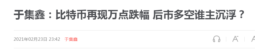 于继新：空灵战略完美给出100分，顺应潮流，稳步盈利