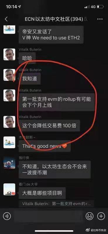 多边形定位第2层聚合器的惊喜是什么，专注于游戏和NFT