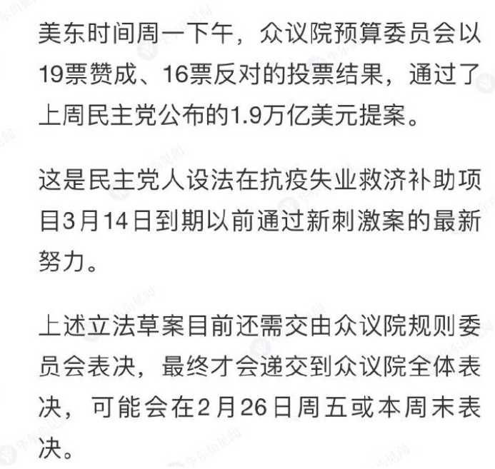 币市股市表演双人跳水，BTC为何闪崩？接下BTC会如何走？5