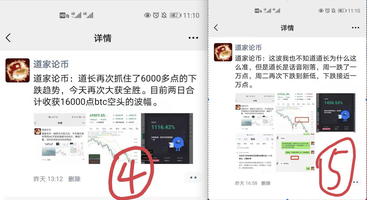 道家论币:美联储再谈数字货币 比特币日内趋势是否再次波澜不清?1 道家论币:美联储再谈数字货币 比特币日内趋势是否再次波澜不清?1