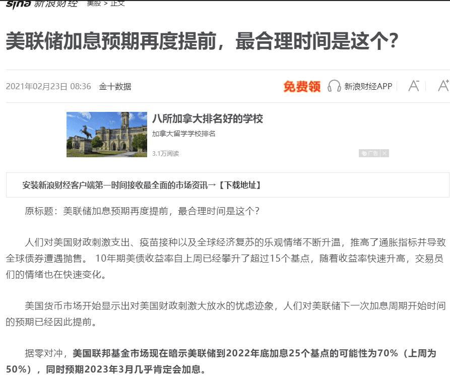 外汇市场双重跳水，BTC为何崩盘？BTC下一步将如何发展？3