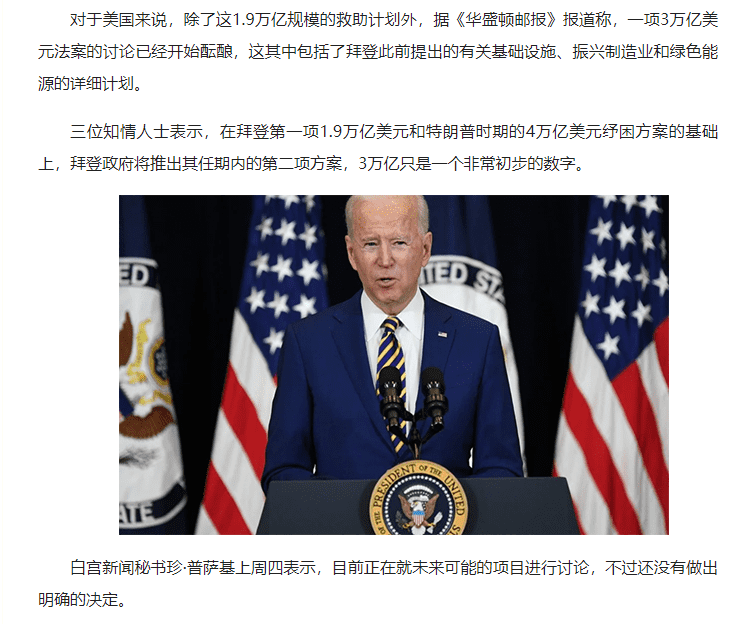 外汇市场双重跳水，BTC为何崩盘？BTC下一步将如何发展？6