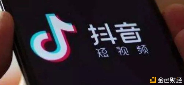 今日行业大事：“比特币到底是什么”登上抖音热榜  Vitalik坚持EIP-1559提案