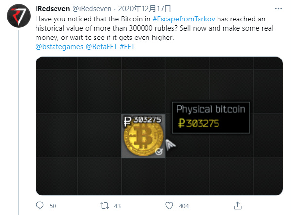 比特币在现实中正在使一款流行游戏的价格飙升4