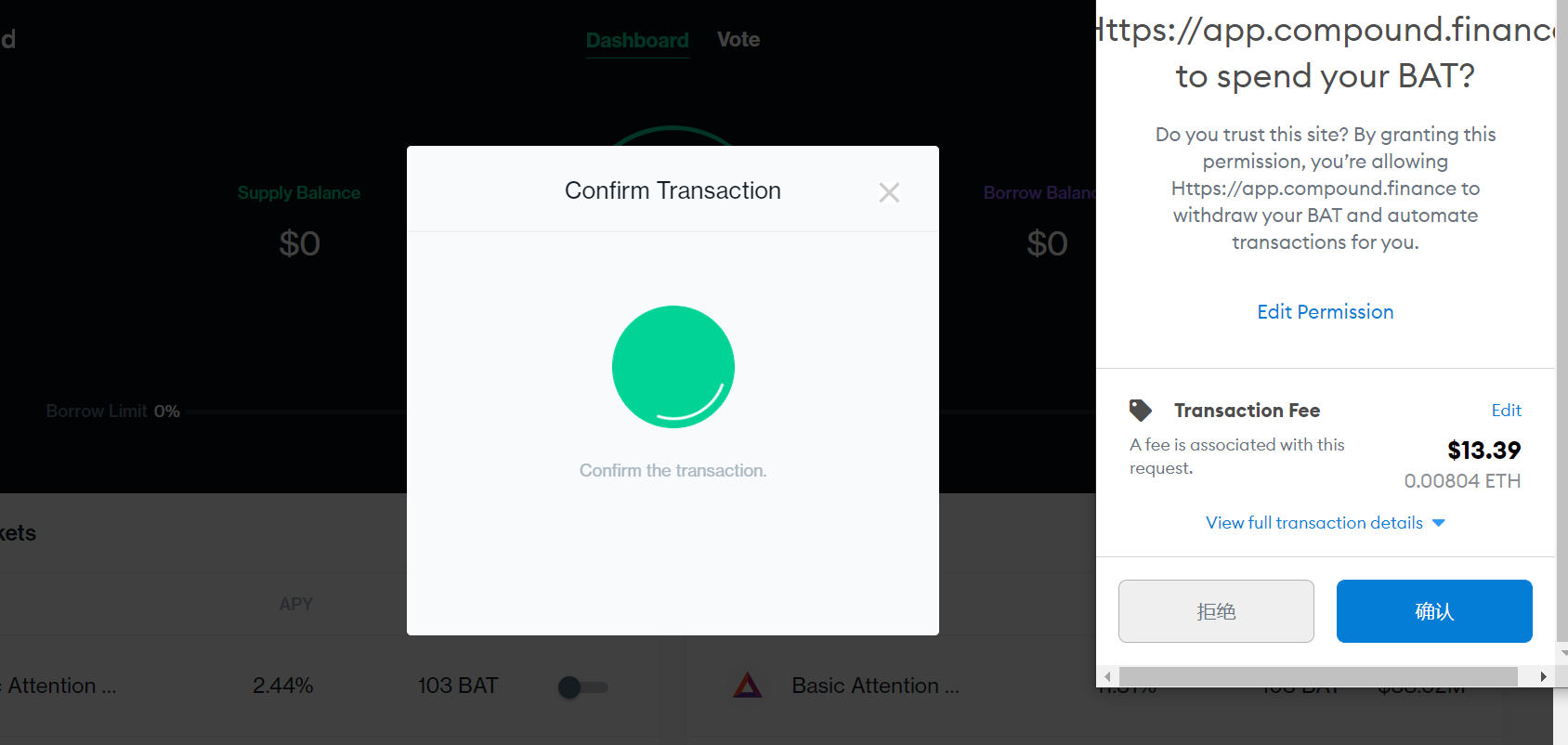 科普 | 什么是DEFI借贷？5