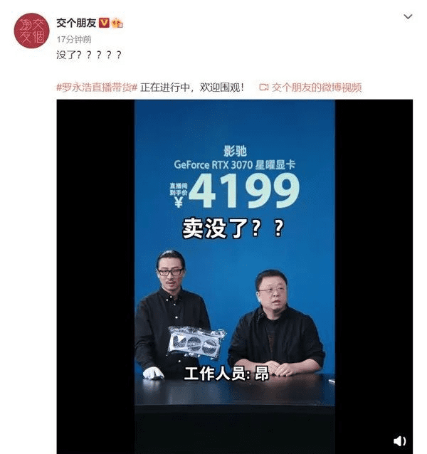 英伟达开通以太坊采矿专用卡CMP生产线，矿工们会买吗？1