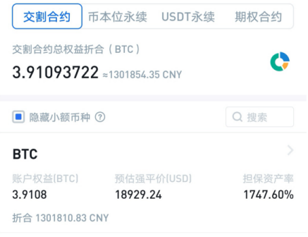 王团长区块链日记1123篇：市场还会不会跌？
