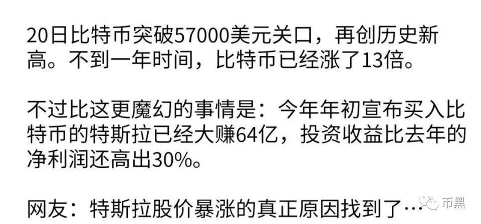 比特币2天跌去1.3万刀，最高都涨了15倍了，该逃顶还是买入良机？10