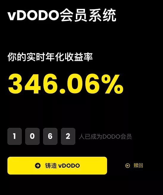 Tokenism通证主义面面观之《DeFi 暴力拉升加合约杠杆，你离暴富只差一3