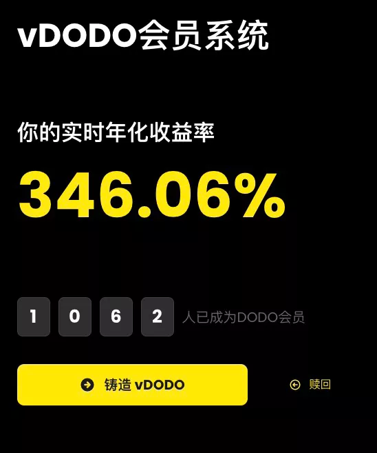 Tokenism通证主义面面观之《DeFi 暴力拉升加合约杠杆，你离暴富只差一步1