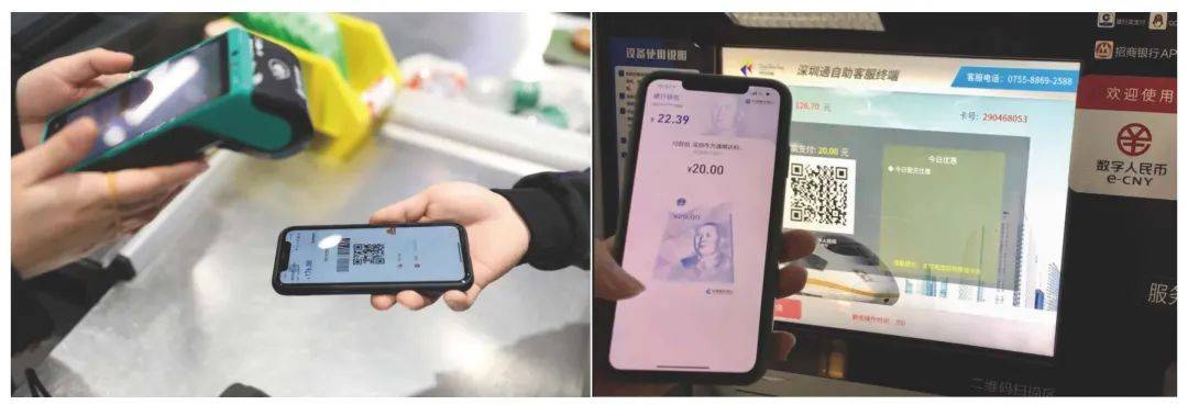 一文全览央行数研所合作机构与数字人民币产业图景10