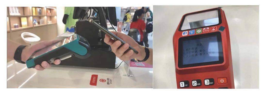 一文全览央行数研所合作机构与数字人民币产业图景11