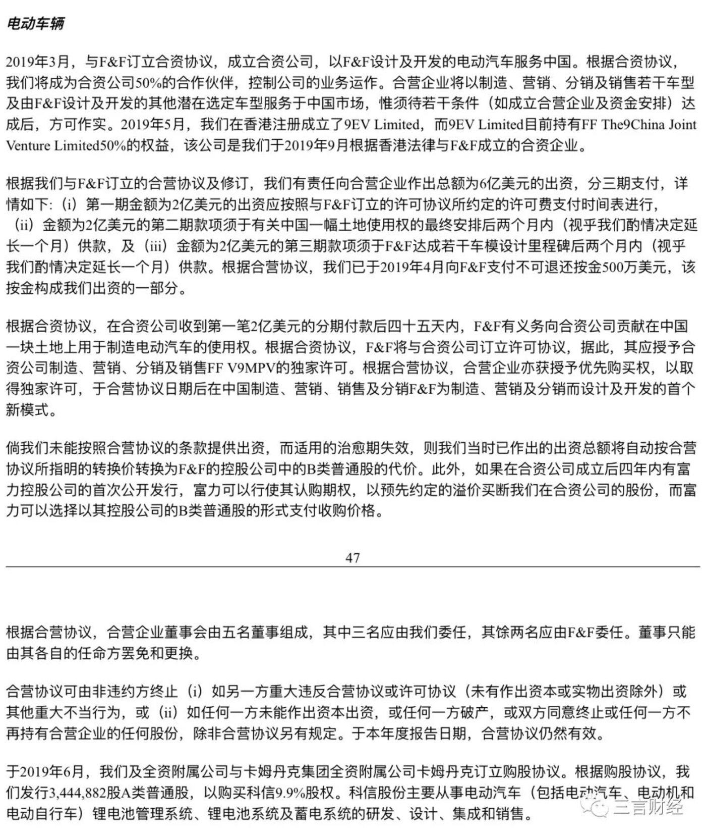 第九城，500彩票：靠比特币生存，只赌暴跌，未来会怎样？8