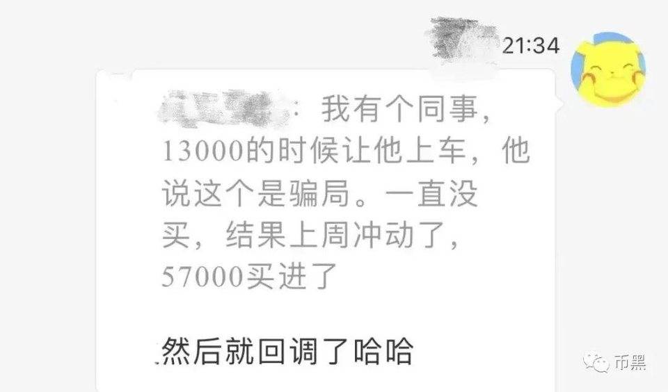 比特币在两天内下跌了13000美元,上涨了15倍。它应该逃走还是买?2 比特币在两天内下跌了13000美元,上涨了15倍。它应该逃走还是买?2