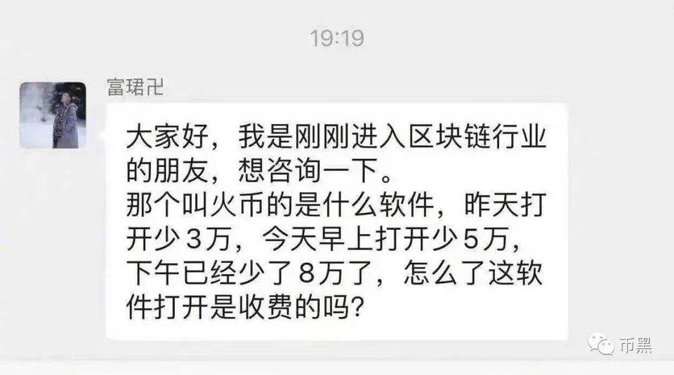 比特币在两天内下跌了13000美元,上涨了15倍。它应该逃走还是买?3 比特币在两天内下跌了13000美元,上涨了15倍。它应该逃走还是买?3