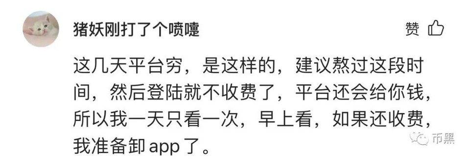 比特币在两天内下跌了13000美元,上涨了15倍。它应该逃走还是买?6 比特币在两天内下跌了13000美元,上涨了15倍。它应该逃走还是买?6