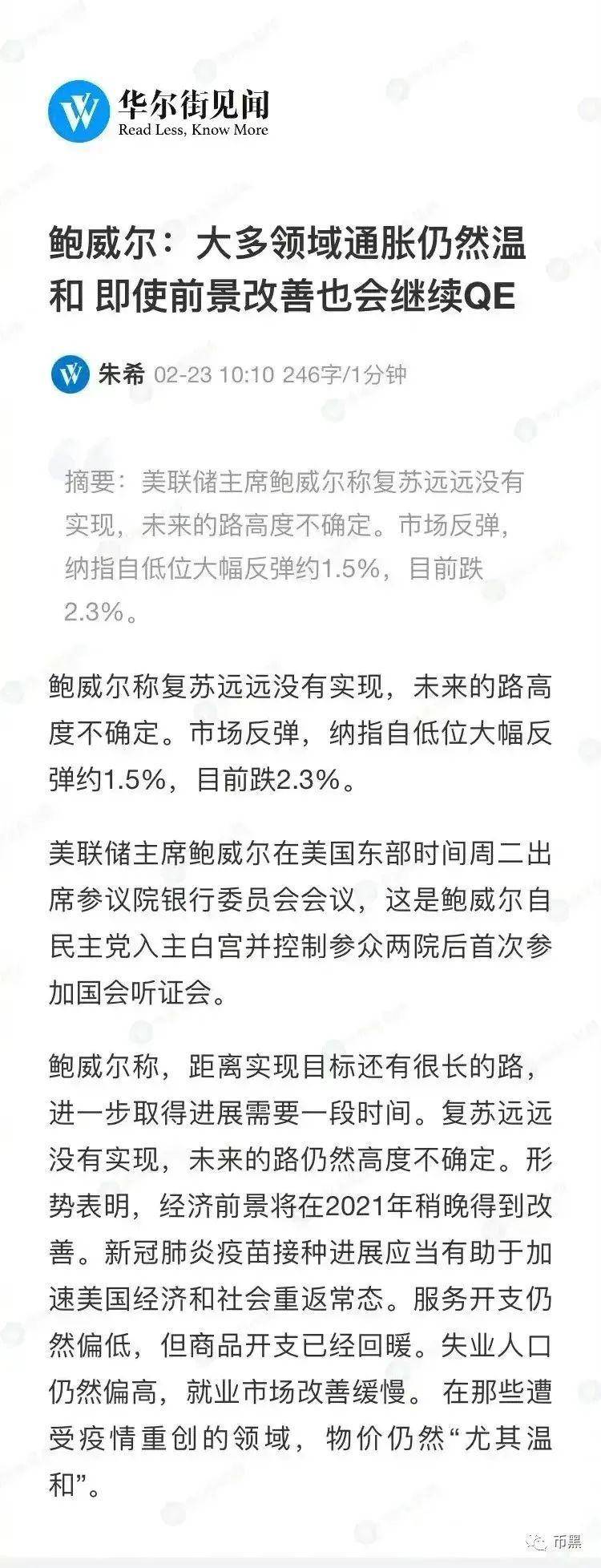 比特币在两天内下跌了13000美元,上涨了15倍。它应该逃走还是买?7 比特币在两天内下跌了13000美元,上涨了15倍。它应该逃走还是买?7