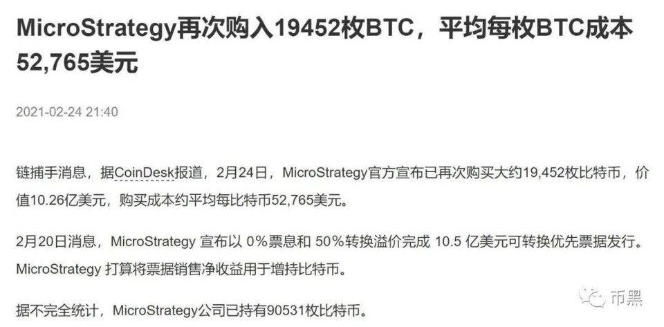 比特币在两天内下跌了13000美元,上涨了15倍。它应该逃走还是买?11 比特币在两天内下跌了13000美元,上涨了15倍。它应该逃走还是买?11