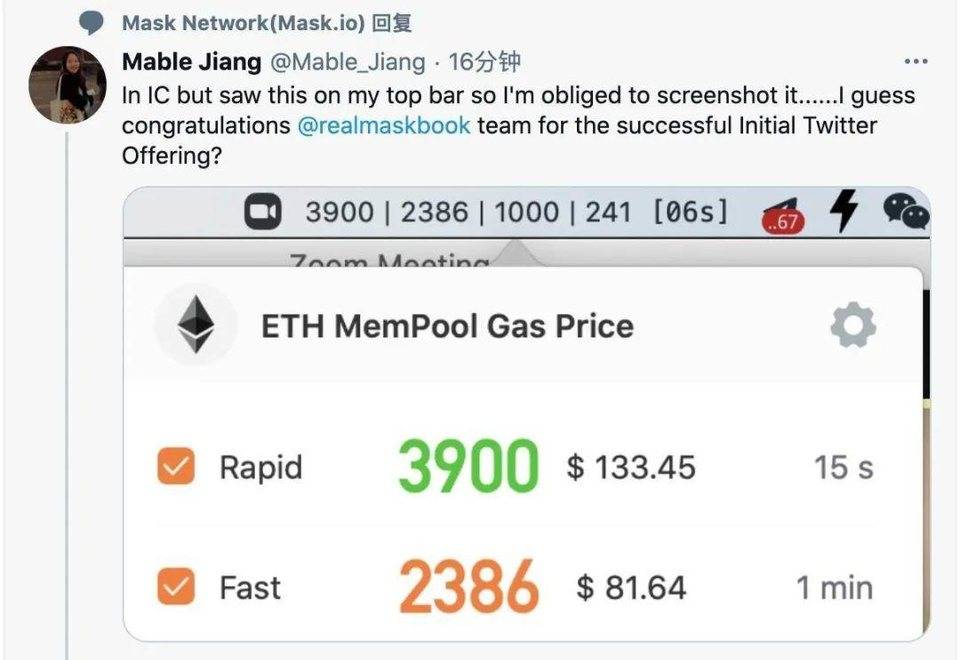面具引发伊藤热议:“coinlist”是否属于社区? 面具引发伊藤热议:“coinlist”是否属于社区?