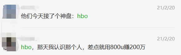 巴比特原创丨3天诞生千倍币，火爆的HECO还有哪些项目可以玩？10