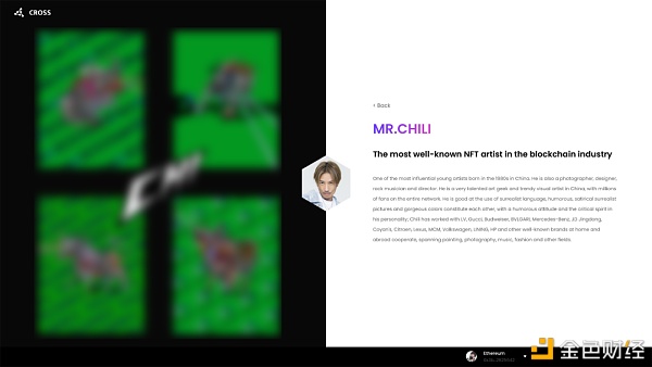 CROSS Mystery Box盲盒游戏手机版+网页版操作教程10