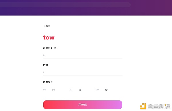 CROSS Mystery Box盲盒游戏手机版+网页版操作教程20