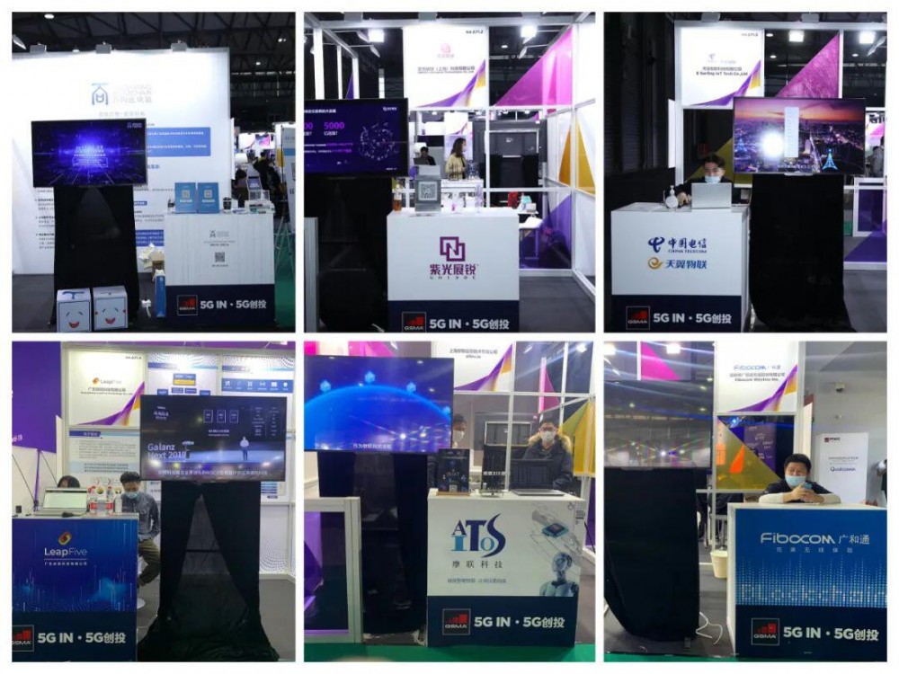 万向区块链亮相mwc2021上海站，携手合作伙伴共同探索物联网+区块链的融合与创新