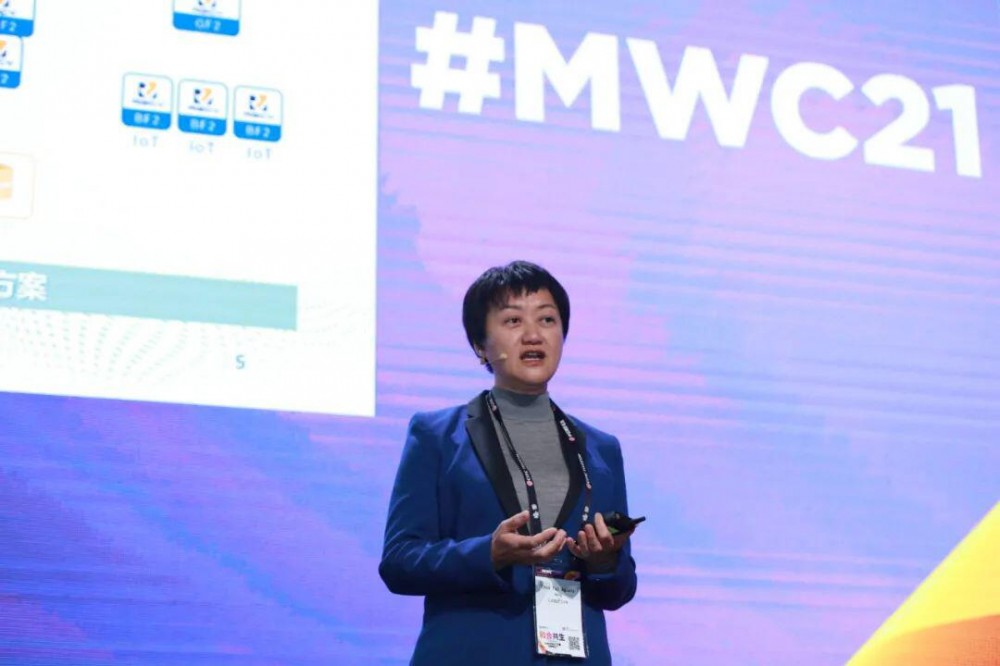 万向区块链亮相mwc2021上海站，携手合作伙伴共同探索物联网+区块链的融合与创新5