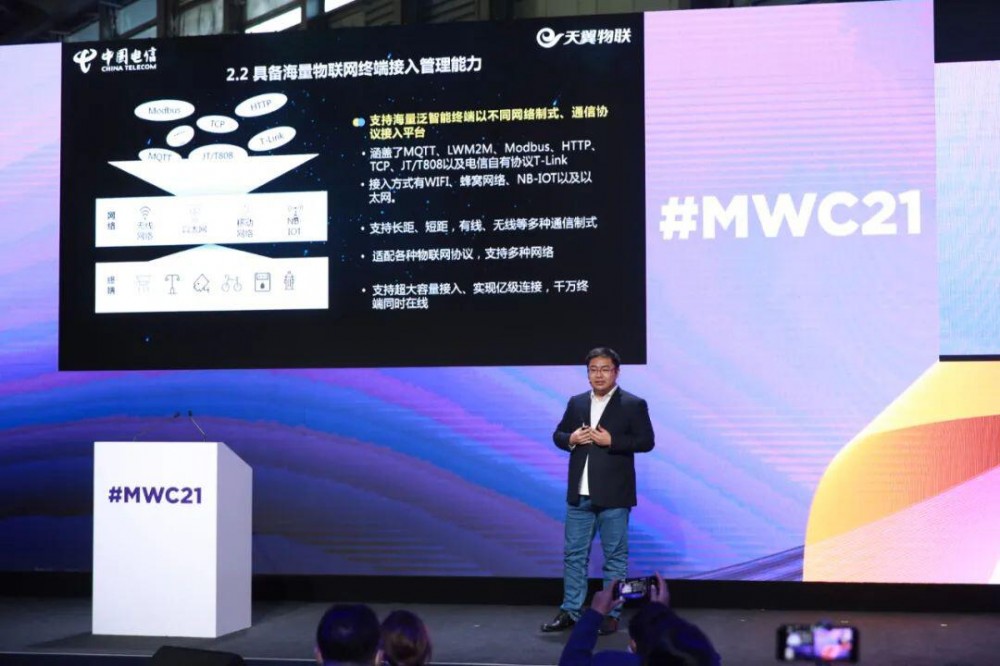 万向区块链亮相mwc2021上海站，携手合作伙伴共同探索物联网+区块链的融合与创新7
