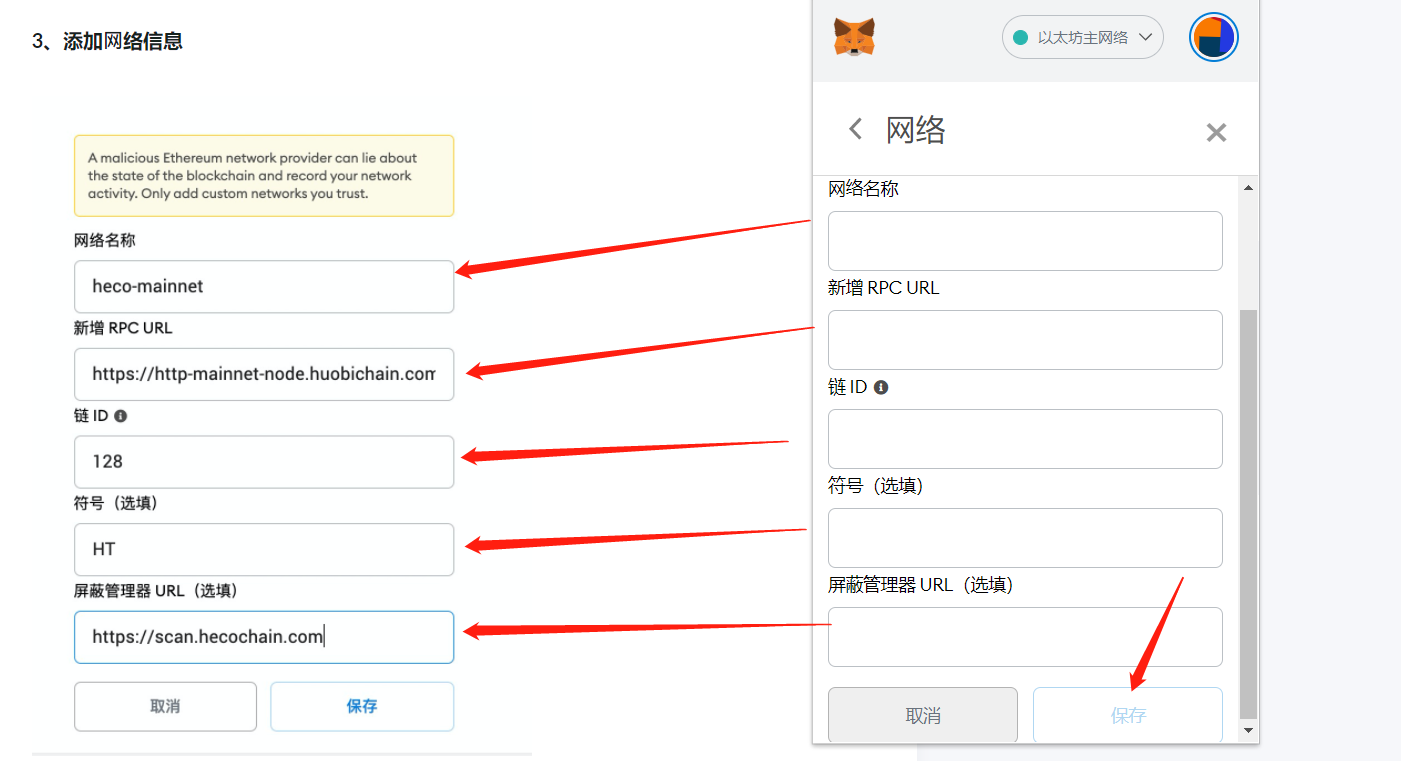三天创造千倍币,火币生态链Heco还有什么项目可以玩?1 三天创造千倍币,火币生态链Heco还有什么项目可以玩?1