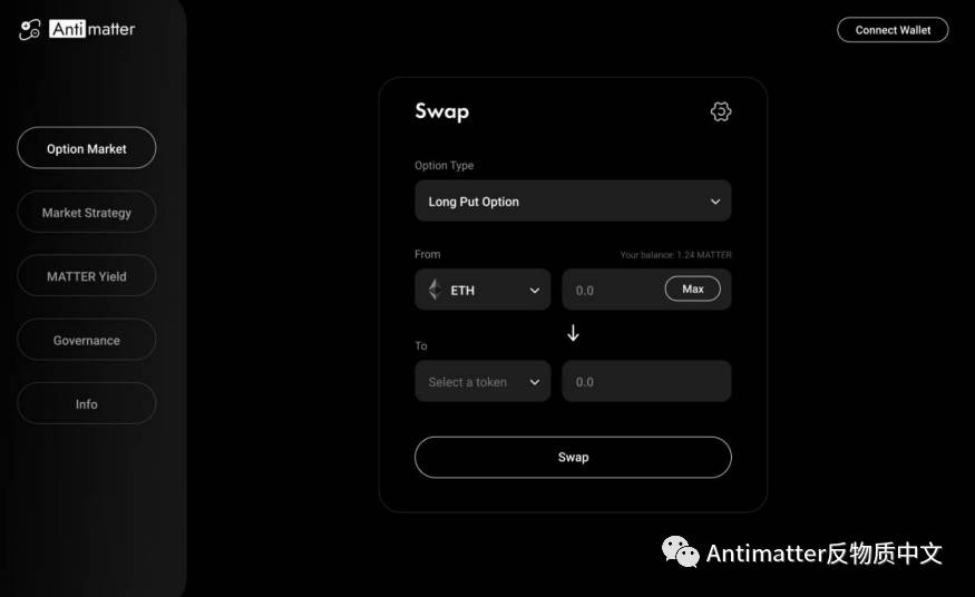AntiMatter 首款产品：DeFi 的链上永久看跌 ETH 期权，该产品将于 4 月 1 日之前推出2