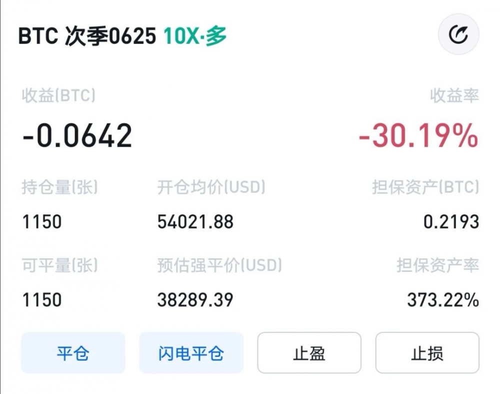 王总的区块链日记1124:赚1000美元快乐半天1 王总的区块链日记1124:赚1000美元快乐半天1