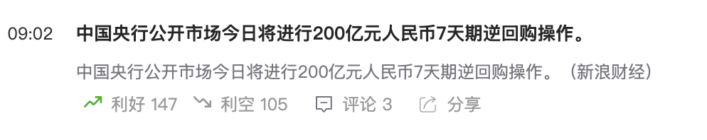 道家论货币：世界形势释放操作信号1