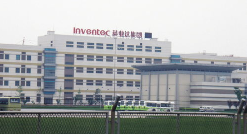 冰河大事件丨冰河实验室与英业达就IPFS分布式存储解决方案达成战略合作关系