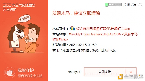 一文告诉你如何选用笔记本挖ETH1