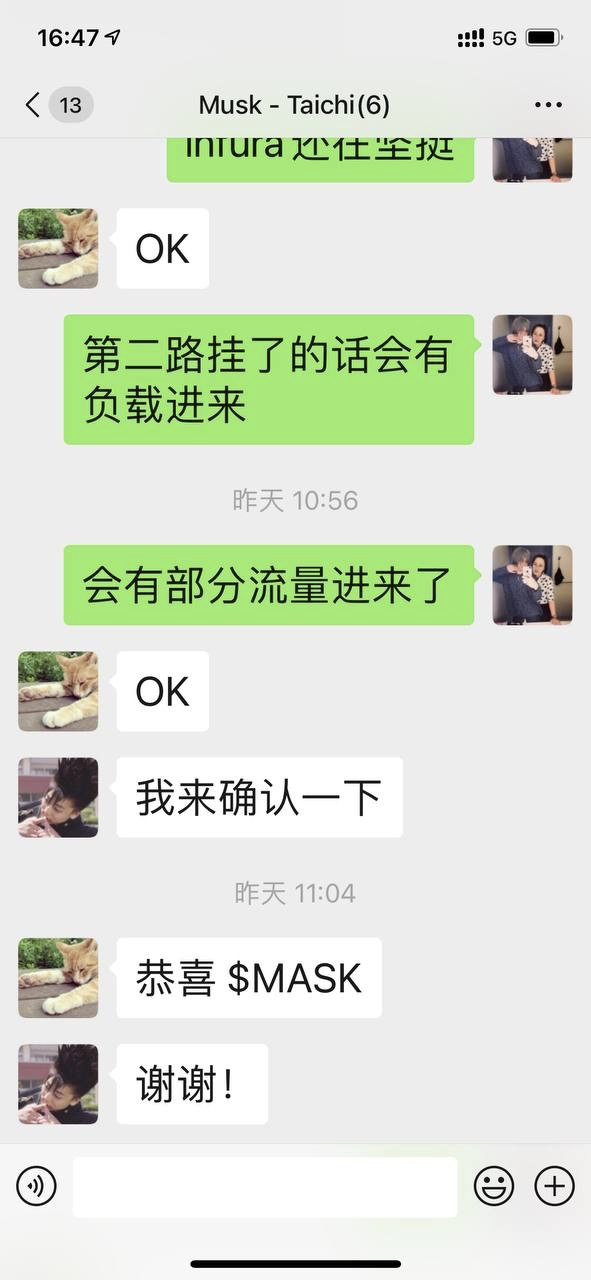 与mask network创始人深度对话:如何用分散的社交网络构建加密的世界门户9 与mask network创始人深度对话:如何用分散的社交网络构建加密的世界门户9