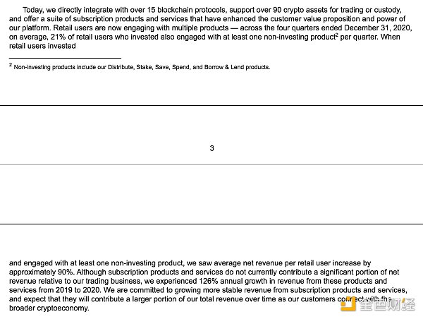 金色观察｜Coinbase上市文件23大看点4