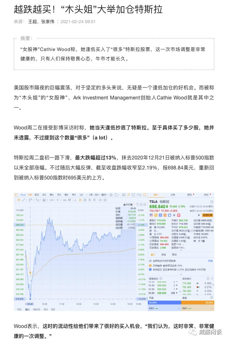 Coinbase上市解读|“反弹太快，我没抄到底该怎么办”5