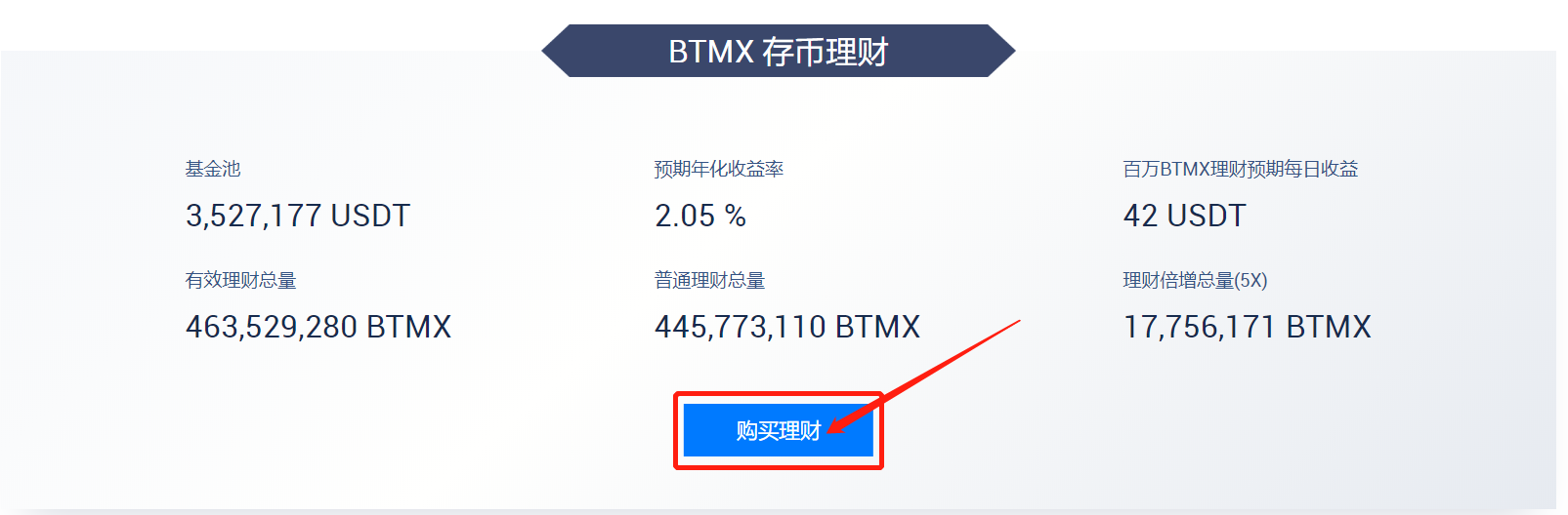 这个平台非常强大!跻身全球市值“百强”,增幅超过“三大机构”8 这个平台非常强大!跻身全球市值“百强”,增幅超过“三大机构”8