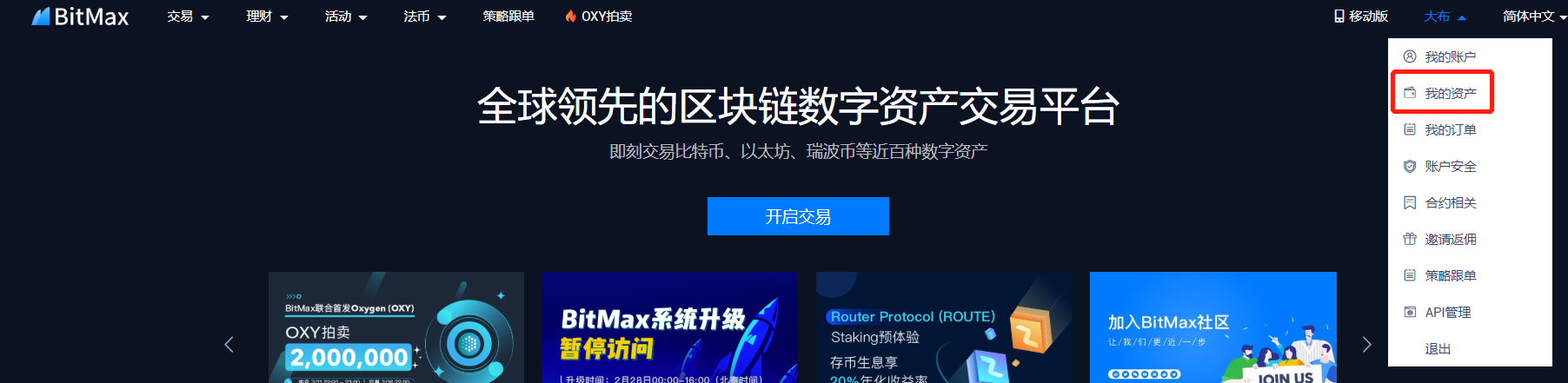 这个平台非常强大!跻身全球市值“百强”,增幅超过“三大机构”9 这个平台非常强大!跻身全球市值“百强”,增幅超过“三大机构”9