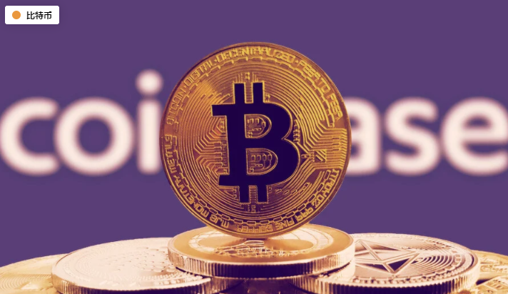 Coinbase透露,在标志性的公开上市之前,2020年的利润已经达到3.22亿美元2 Coinbase透露,在标志性的公开上市之前,2020年的利润已经达到3.22亿美元2