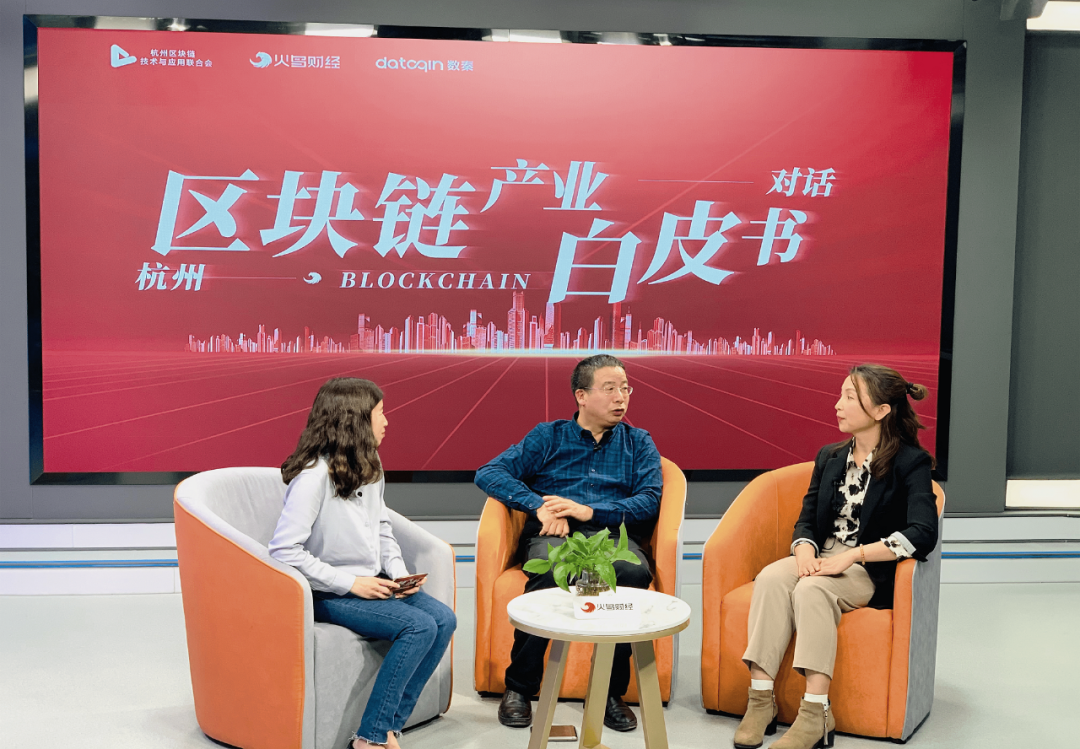 《2020 杭州区块链产业白皮书》正式发布！1
